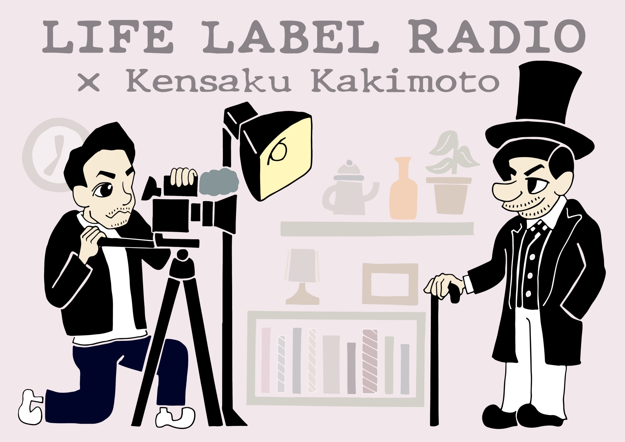 LIFELABELRADIO_KensakuKakimoto
